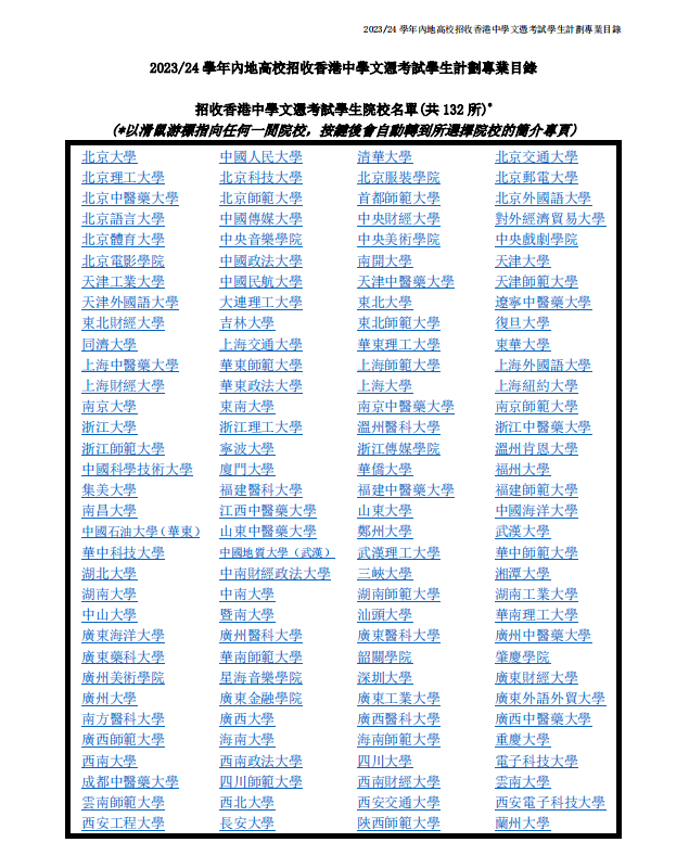 屏幕截图 2023-08-07 141854